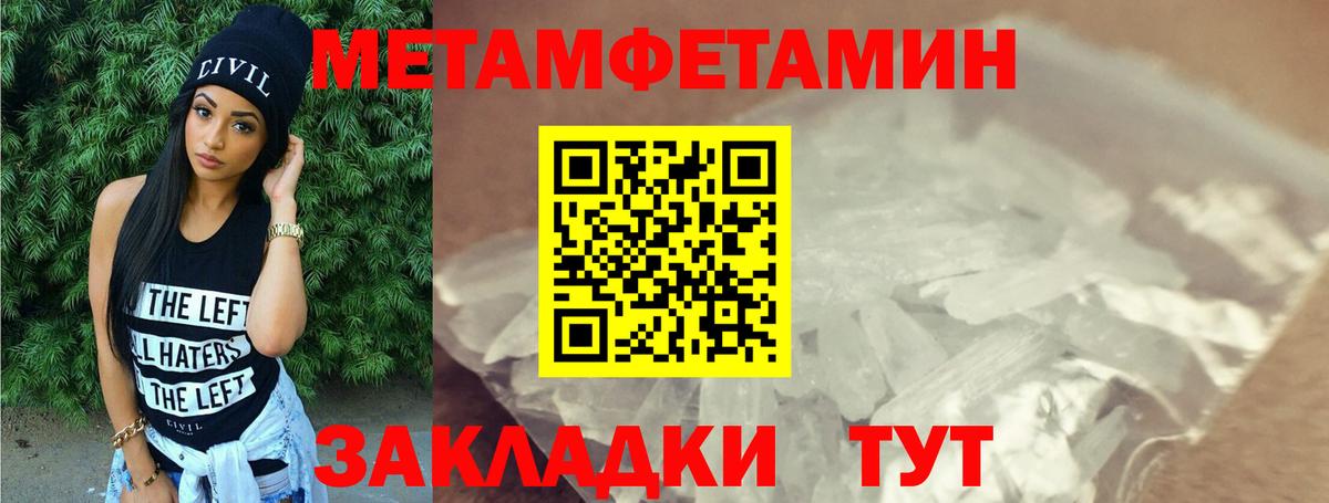 АМФ 97% Санкт-Петербург