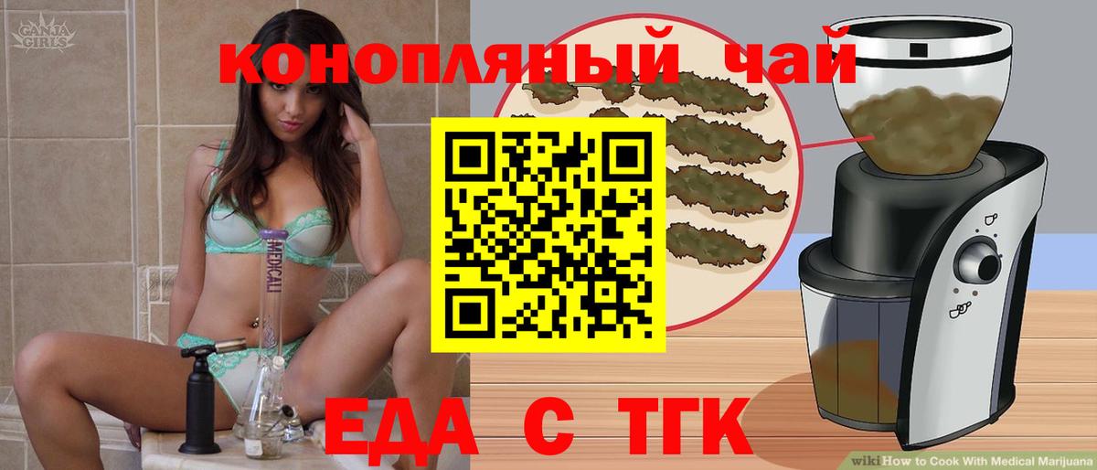 Санкт-Петербург  Canna-Cookies марихуана  Вход с VPN 