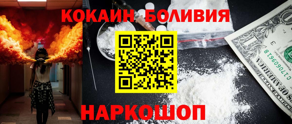 КОКАИН Колумбийский Санкт-Петербург