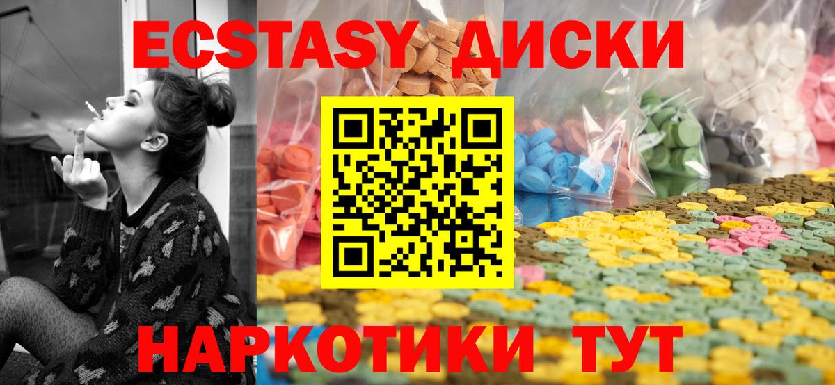 ЭКСТАЗИ TESLA Санкт-Петербург