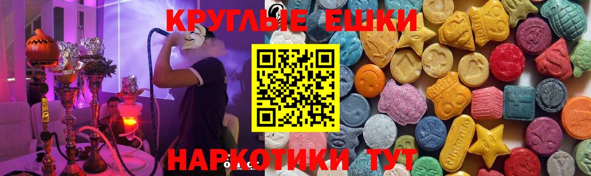 Санкт-Петербург  Ecstasy TESLA  Вход с VPN 