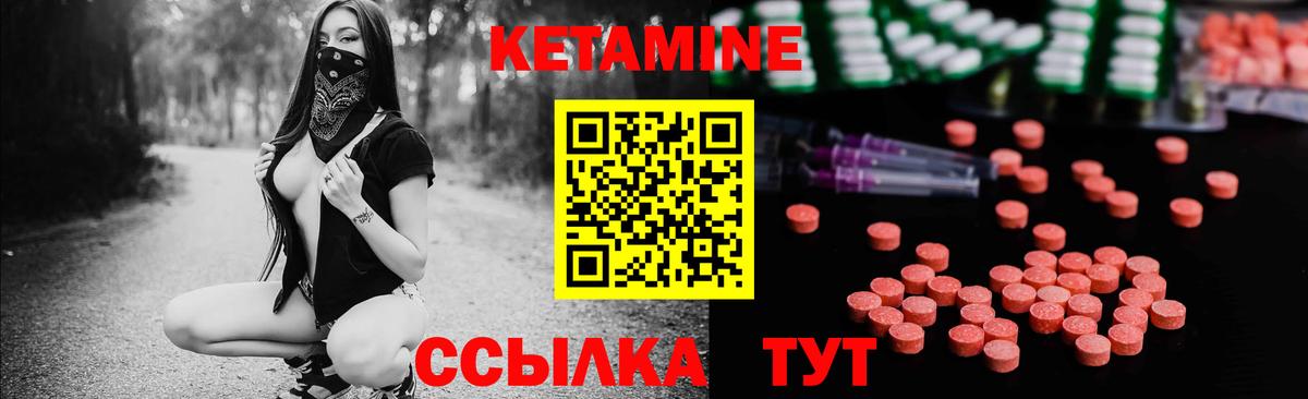Санкт-Петербург  КЕТАМИН VHQ  Вход с VPN 