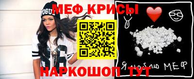мефедрон VHQ Новокубанск