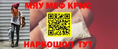 кокаин перу Новозыбков