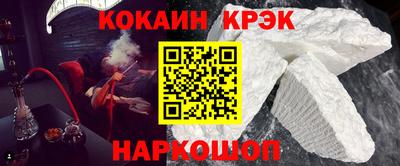 мефедрон VHQ Новокубанск