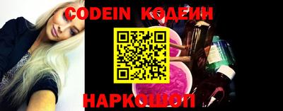 кокаин перу Новозыбков