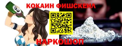 мефедрон VHQ Новокубанск