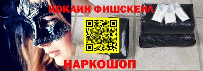 мефедрон VHQ Новокубанск