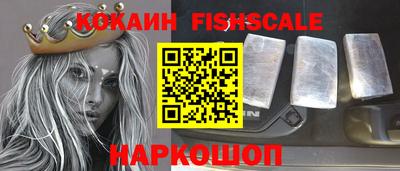 спиды Новодвинск