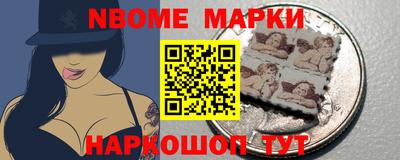 мефедрон VHQ Новокубанск