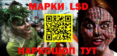 кокаин перу Новозыбков