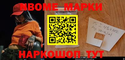 спиды Новодвинск