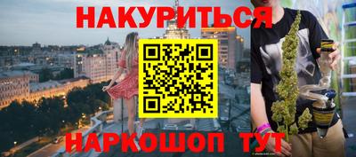 кокаин перу Новозыбков