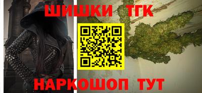 кокаин перу Новозыбков