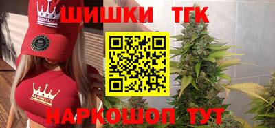 кокаин перу Новозыбков
