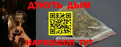 мефедрон VHQ Новокубанск