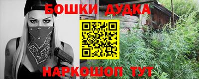 мефедрон VHQ Новокубанск