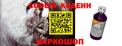 мефедрон VHQ Новокубанск