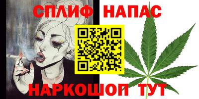 мефедрон VHQ Новокубанск