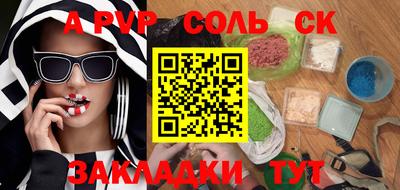 кокаин перу Новозыбков