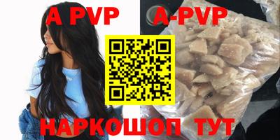 мефедрон VHQ Новокубанск