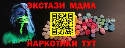 спиды Новодвинск