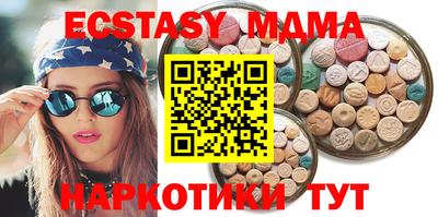 спиды Новодвинск