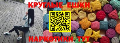 мефедрон VHQ Новокубанск