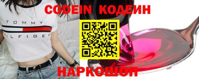 кокаин перу Новозыбков
