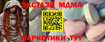 кокаин перу Новозыбков