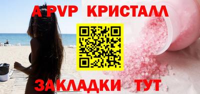 спиды Новодвинск