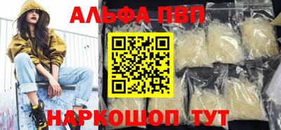 спиды Новодвинск