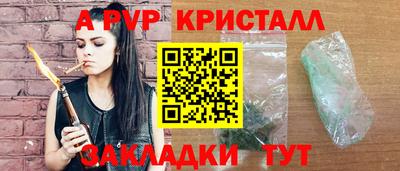 спиды Новодвинск