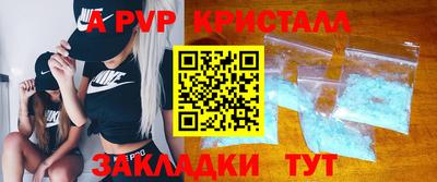 мефедрон VHQ Новокубанск
