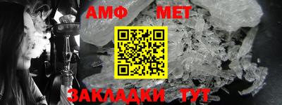 мефедрон VHQ Новокубанск