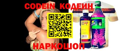кокаин перу Новозыбков