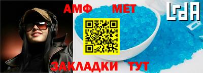 кокаин перу Новозыбков