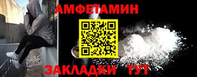 спиды Новодвинск