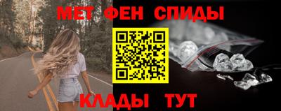 мефедрон VHQ Новокубанск