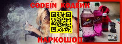 кокаин перу Новозыбков