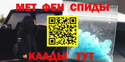 кокаин перу Новозыбков