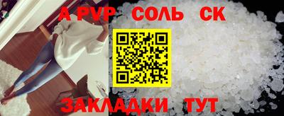 мефедрон VHQ Новокубанск