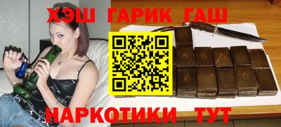 мефедрон VHQ Новокубанск