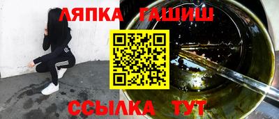 кокаин перу Новозыбков