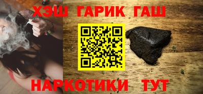 кокаин перу Новозыбков
