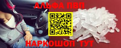 кокаин перу Новозыбков