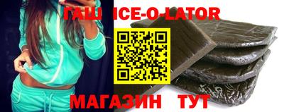 кокаин перу Новозыбков