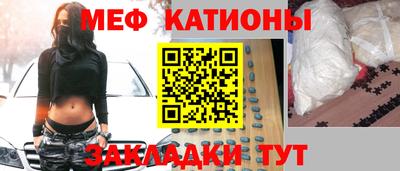 мефедрон VHQ Новокубанск