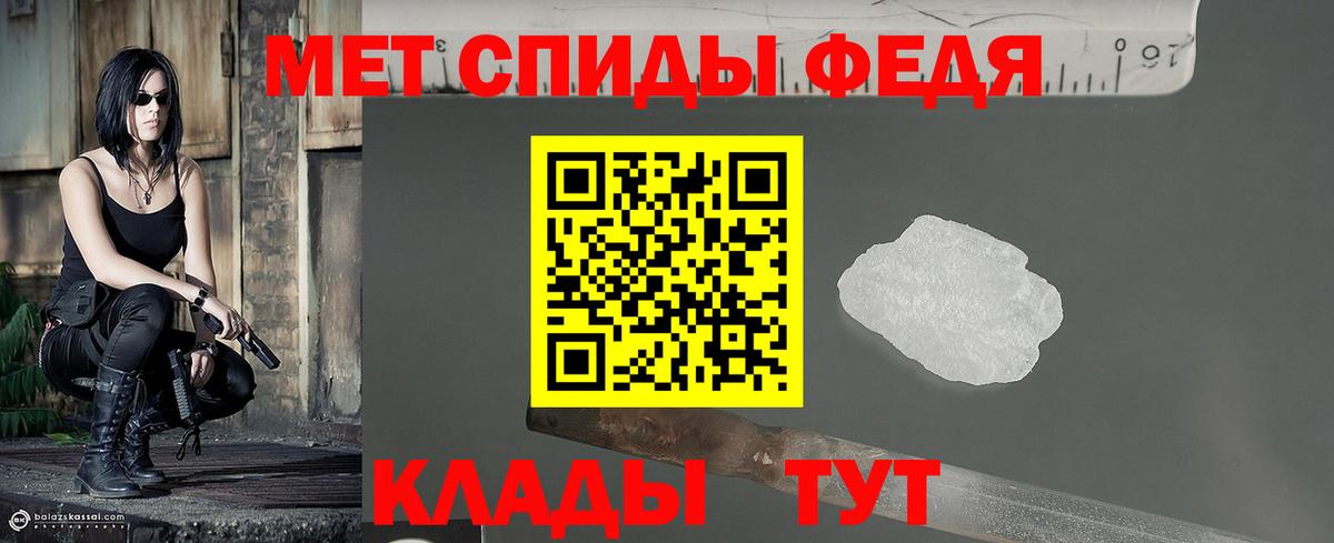 Первитин витя Санкт-Петербург