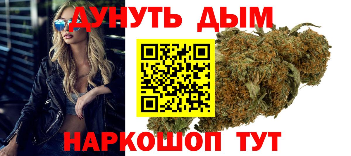 Канабис  COCAIN  Как найти закладки?  LSD-25  ГАШИШ  Санкт-Петербург  МЕФ   Вход с VPN 